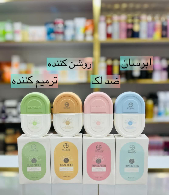 کرم ضد آفتاب بی رنگ نیاسینامید ضد لک و ضد التهاب استیلن SPF 90 مدل صورتی وزن 100 گرم Stilen