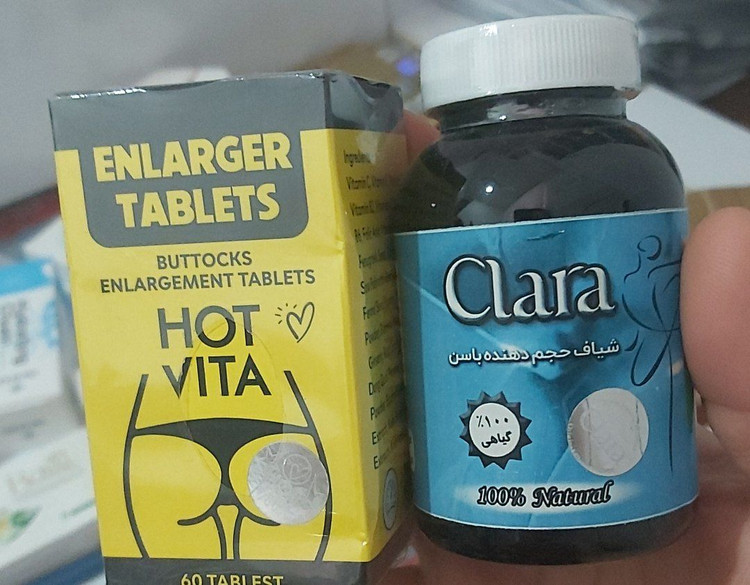 پک حجم دهنده باسن (شیاف کلارا+قرص هات ویتا)