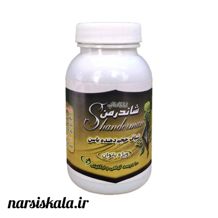 شیاف حجم دهنده باسن شاندرمن اصل۹۰عددی