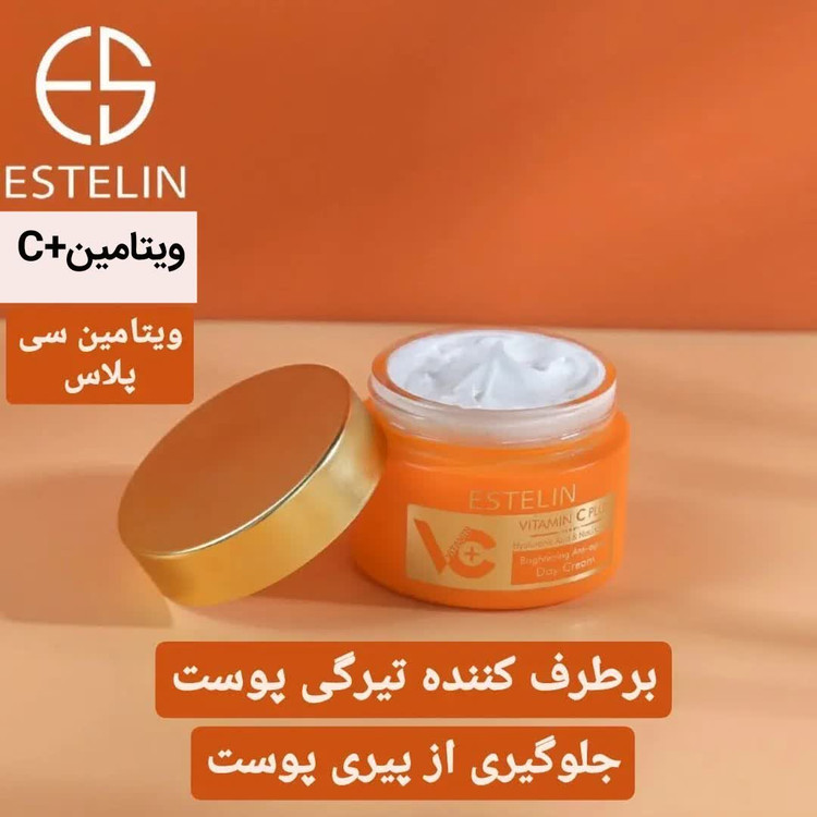 کرم شب ویتامین سی پلاس استیلن