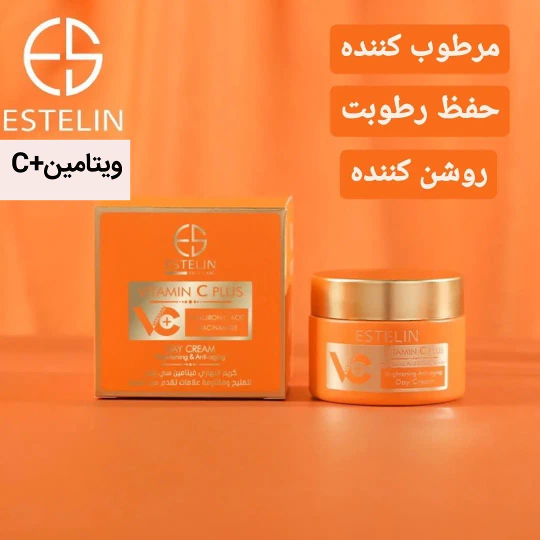 کرم شب ویتامین سی پلاس استیلن